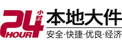 鼓楼大件起重吊车出租有限公司 